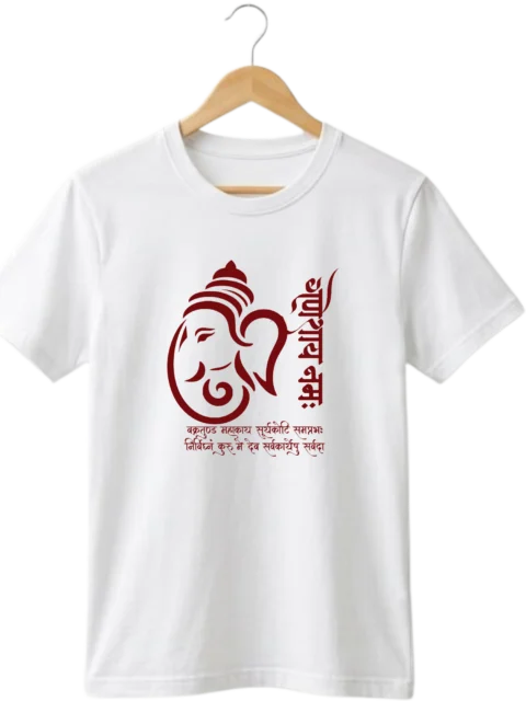 The Ganeshay Namah Mantra Tee